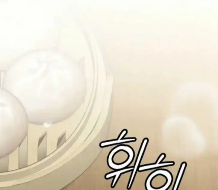 Return of the Namgung Clan's Granddaughter Chapter 16 - halaman 17