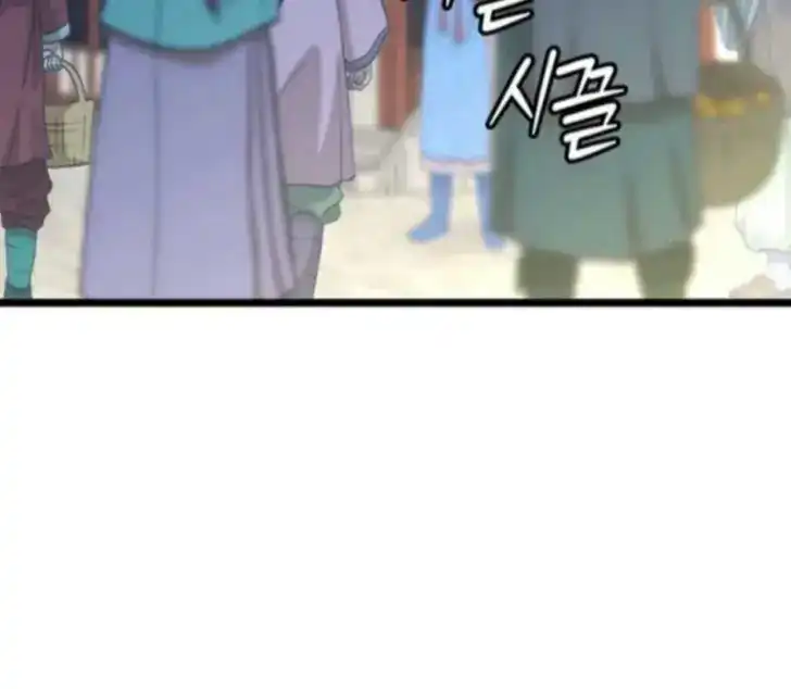 Return of the Namgung Clan's Granddaughter Chapter 16 - halaman 3