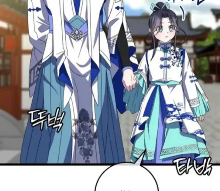 Return of the Namgung Clan's Granddaughter Chapter 16 - halaman 6