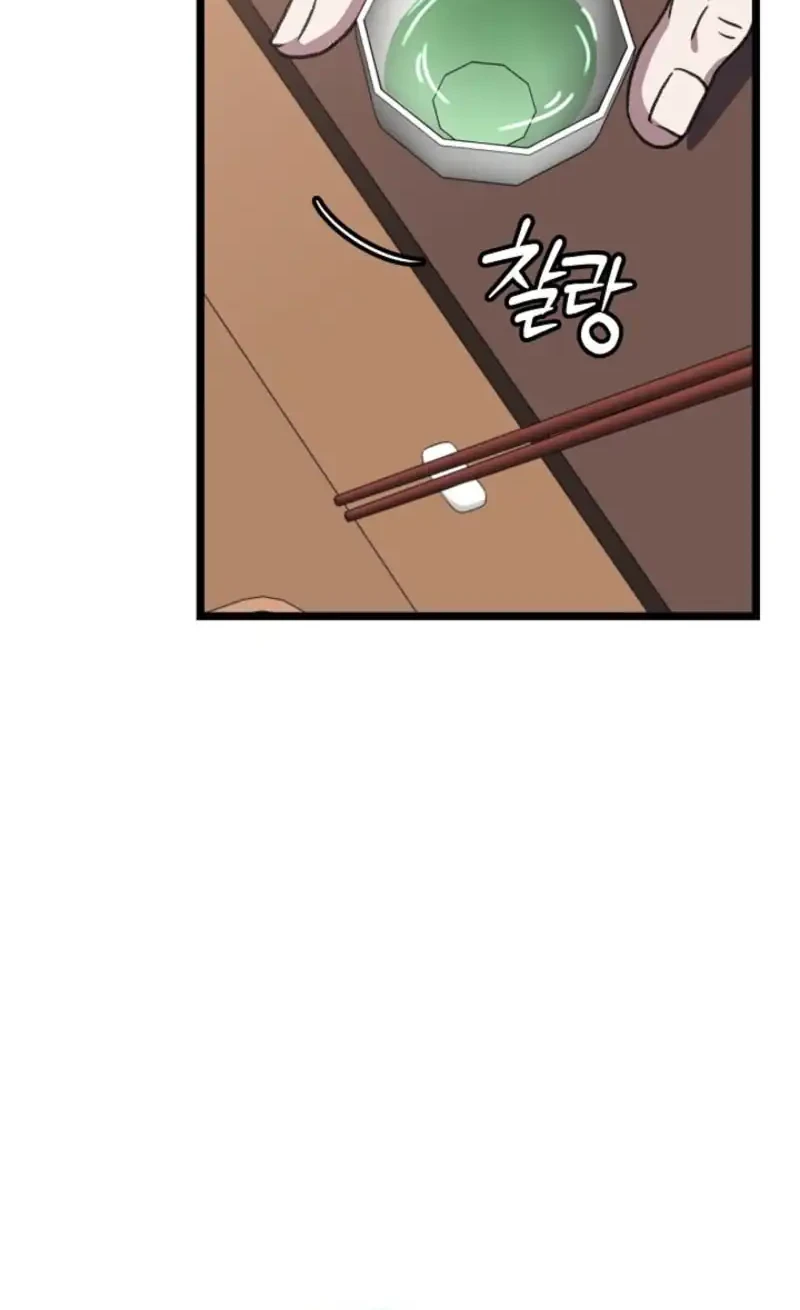 Return of the Namgung Clan's Granddaughter Chapter 19 - halaman 21