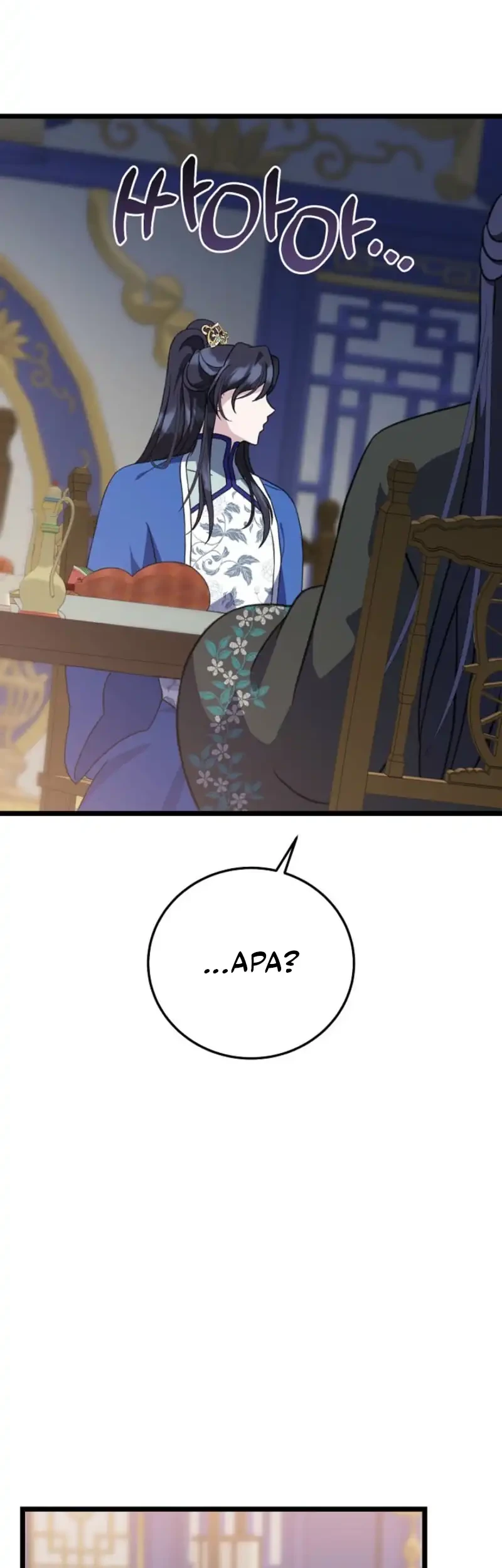 Return of the Namgung Clan's Granddaughter Chapter 19 - halaman 23