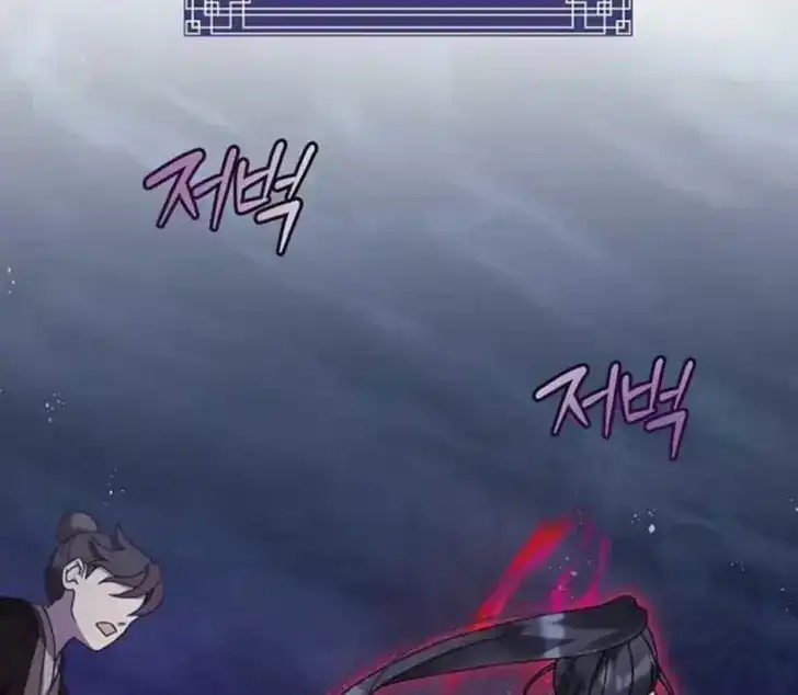 Return of the Namgung Clan's Granddaughter Chapter 2 - halaman 12