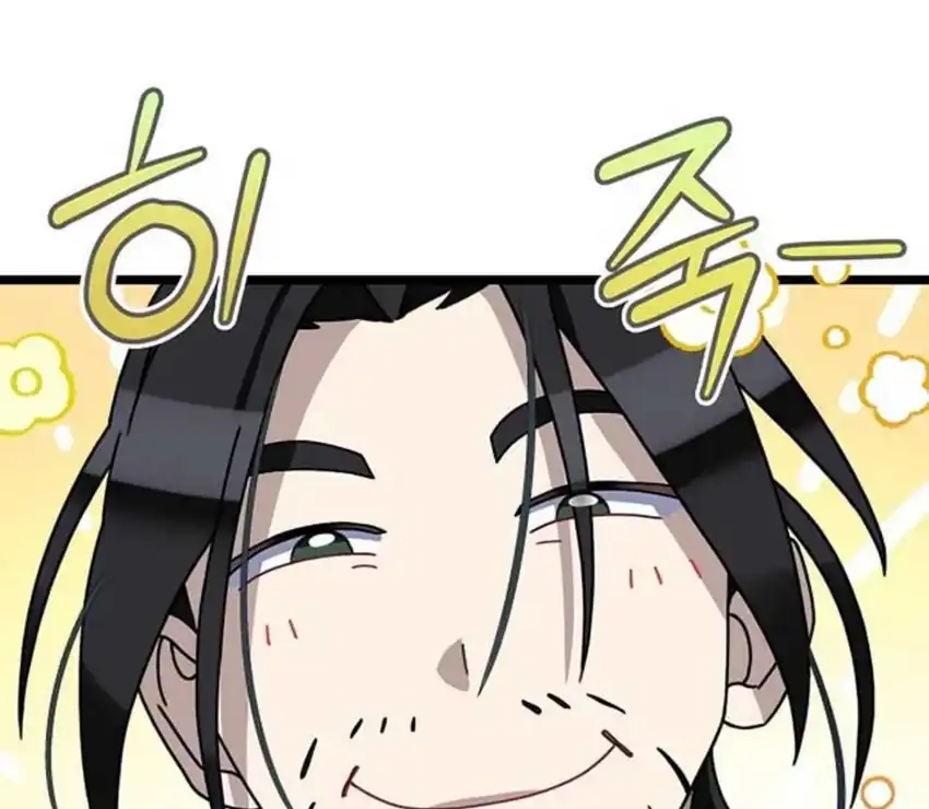 Return of the Namgung Clan's Granddaughter Chapter 3 - halaman 52