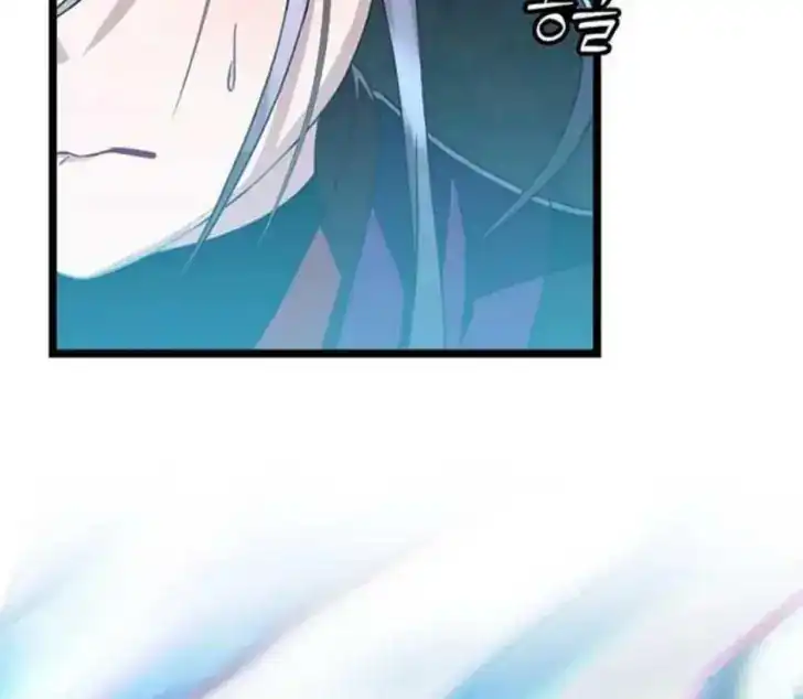 Return of the Namgung Clan's Granddaughter Chapter 4 - halaman 10