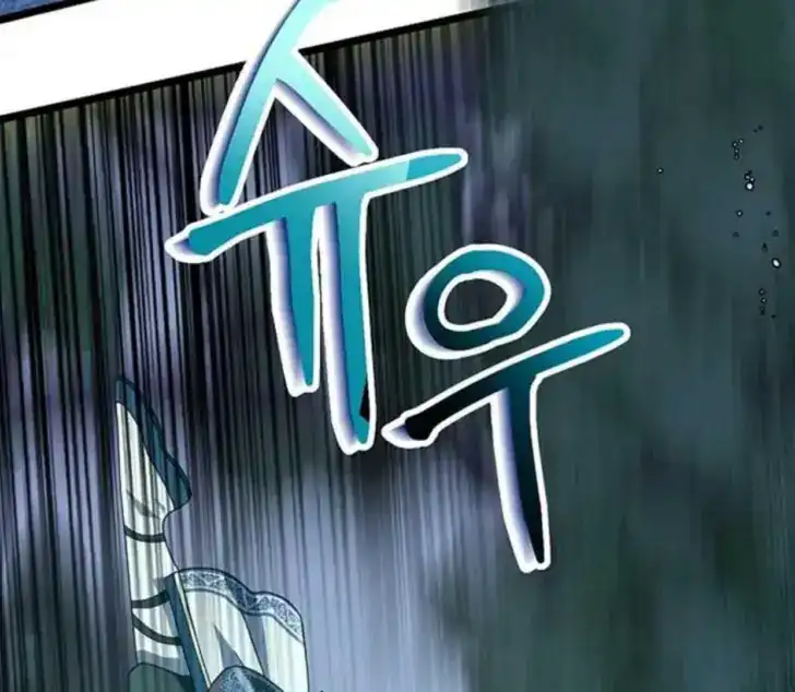 Return of the Namgung Clan's Granddaughter Chapter 4 - halaman 108