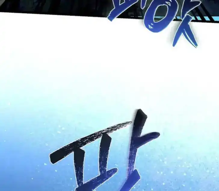 Return of the Namgung Clan's Granddaughter Chapter 4 - halaman 113
