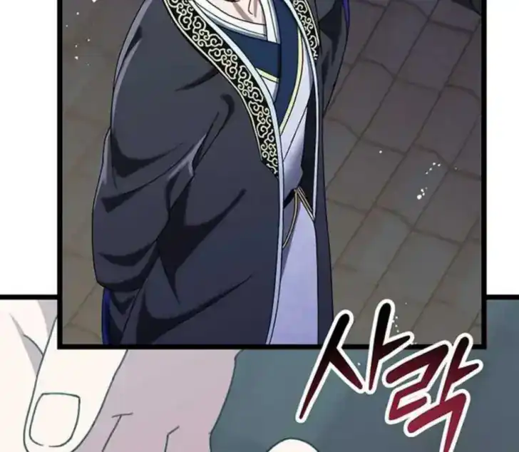 Return of the Namgung Clan's Granddaughter Chapter 4 - halaman 185