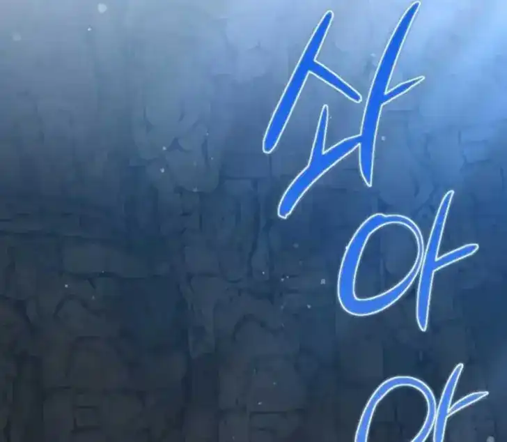 Return of the Namgung Clan's Granddaughter Chapter 4 - halaman 2