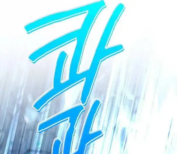 Return of the Namgung Clan's Granddaughter Chapter 4 - halaman 21
