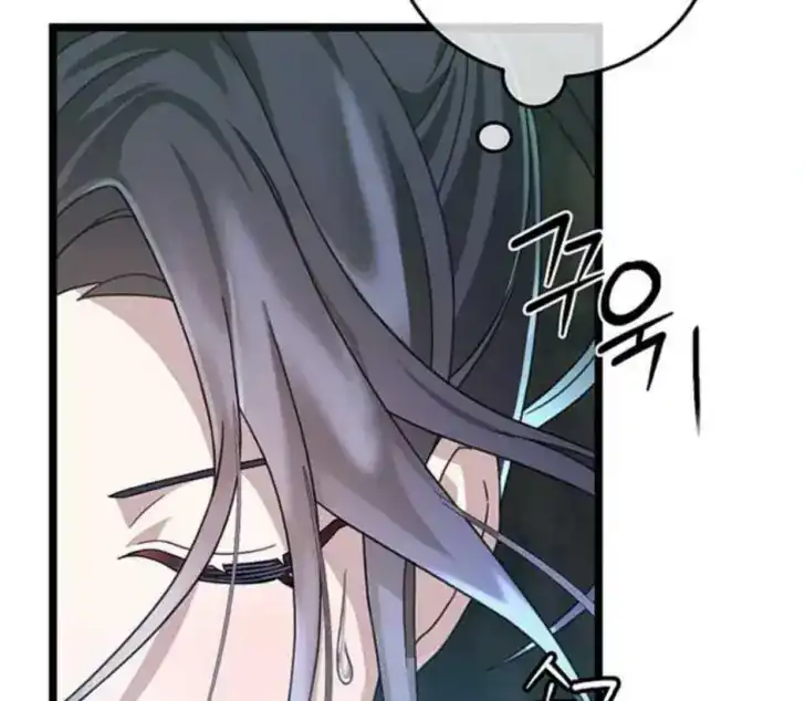 Return of the Namgung Clan's Granddaughter Chapter 4 - halaman 9