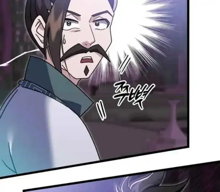 Return of the Namgung Clan's Granddaughter Chapter 6 - halaman 148