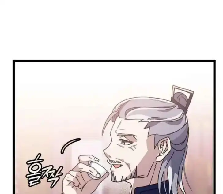 Return of the Namgung Clan's Granddaughter Chapter 6 - halaman 165