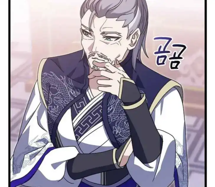 Return of the Namgung Clan's Granddaughter Chapter 6 - halaman 208