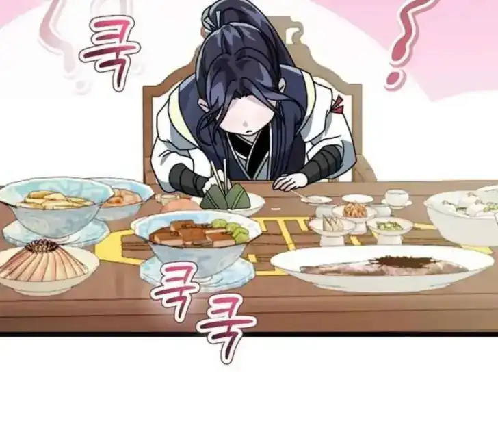 Return of the Namgung Clan's Granddaughter Chapter 6 - halaman 47