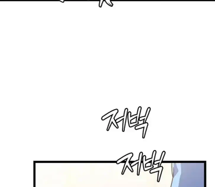 Return of the Namgung Clan's Granddaughter Chapter 7 - halaman 26