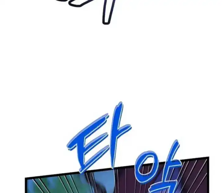 Return of the Namgung Clan's Granddaughter Chapter 8 - halaman 13