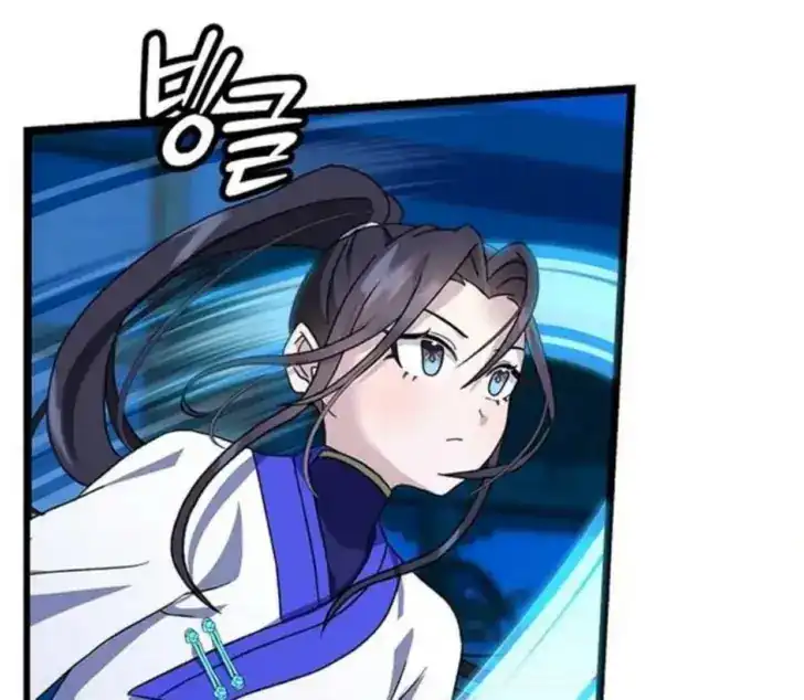 Return of the Namgung Clan's Granddaughter Chapter 8 - halaman 16