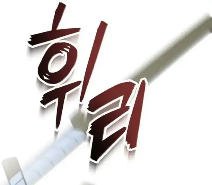 Return of the Namgung Clan's Granddaughter Chapter 8 - halaman 31