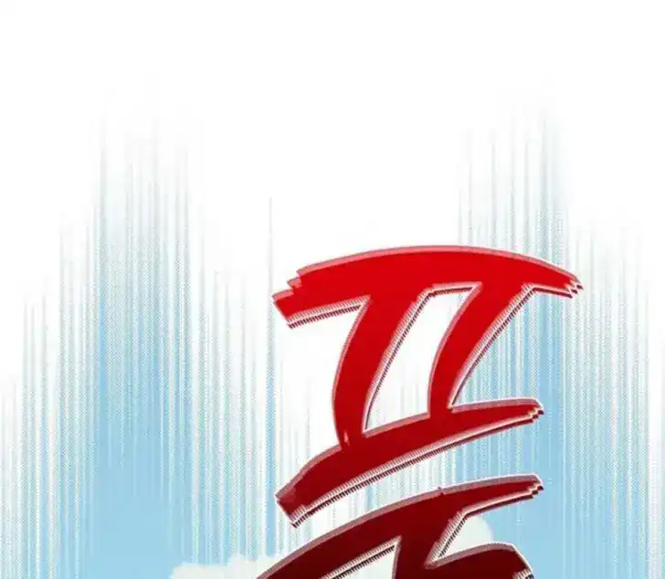 Return of the Namgung Clan's Granddaughter Chapter 8 - halaman 35