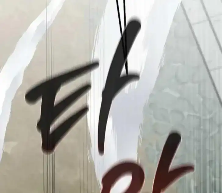 Return of the Namgung Clan's Granddaughter Chapter 8 - halaman 7