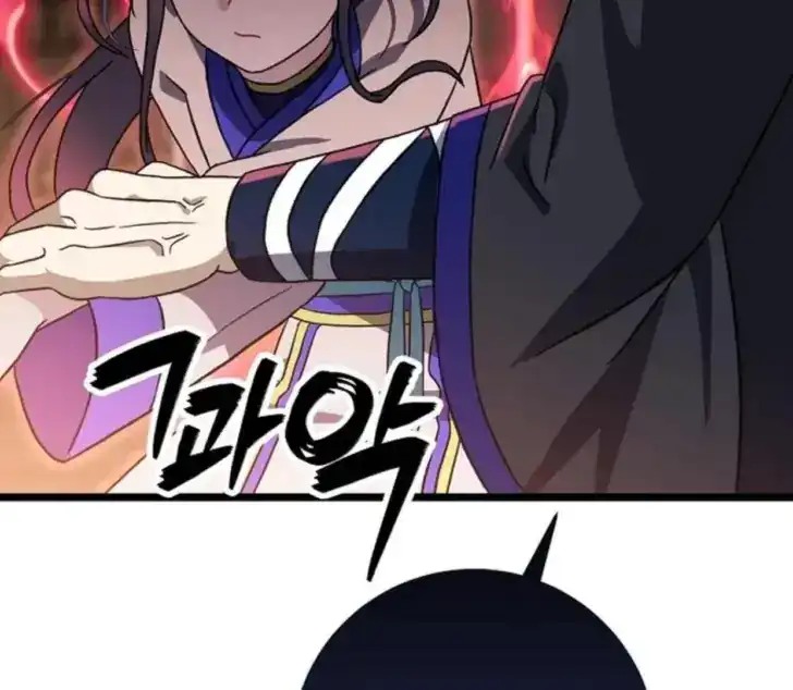 Return of the Namgung Clan's Granddaughter Chapter 9 - halaman 27