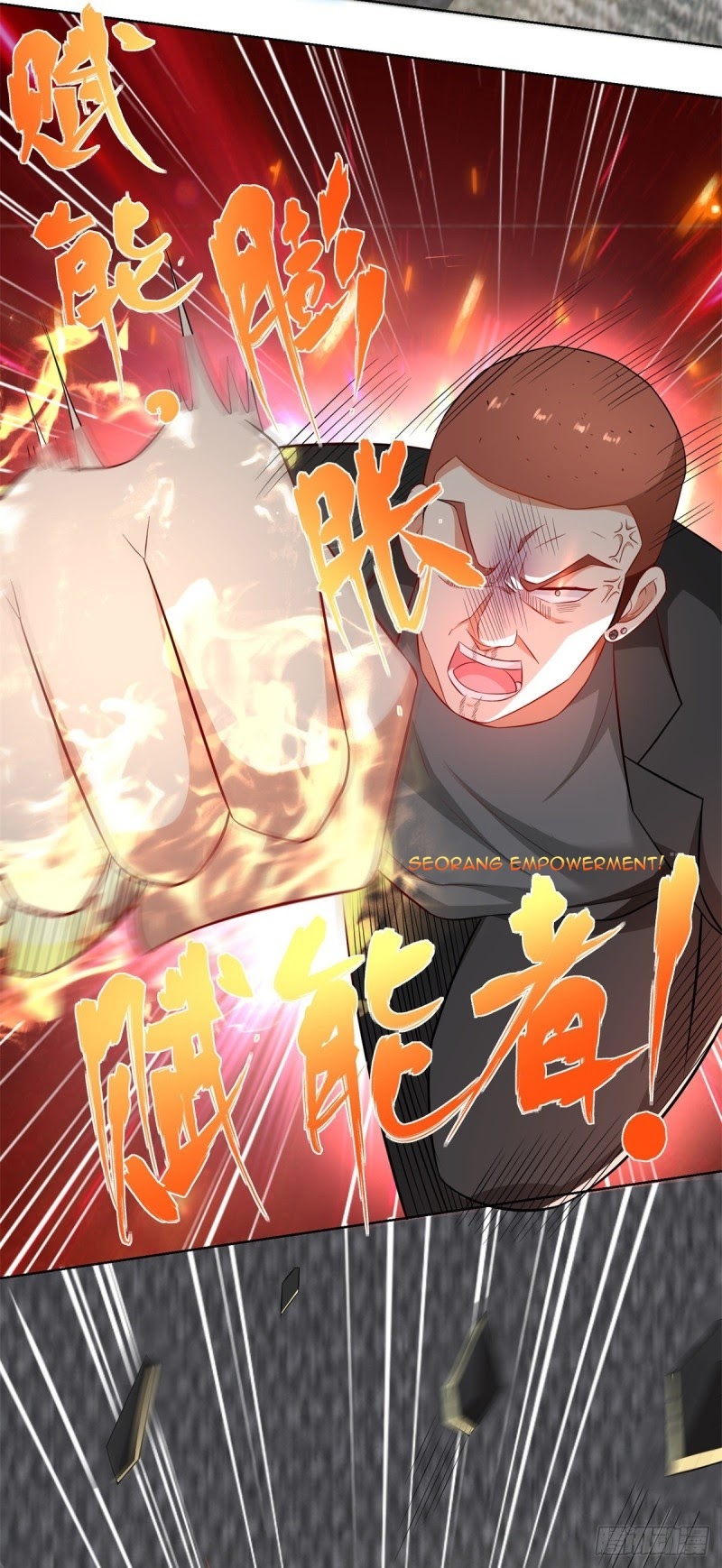 Return of the Reborn God Emperor Chapter 11 - halaman 20