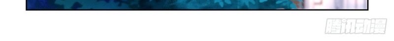 Return of the Reborn God Emperor Chapter 14 - halaman 9