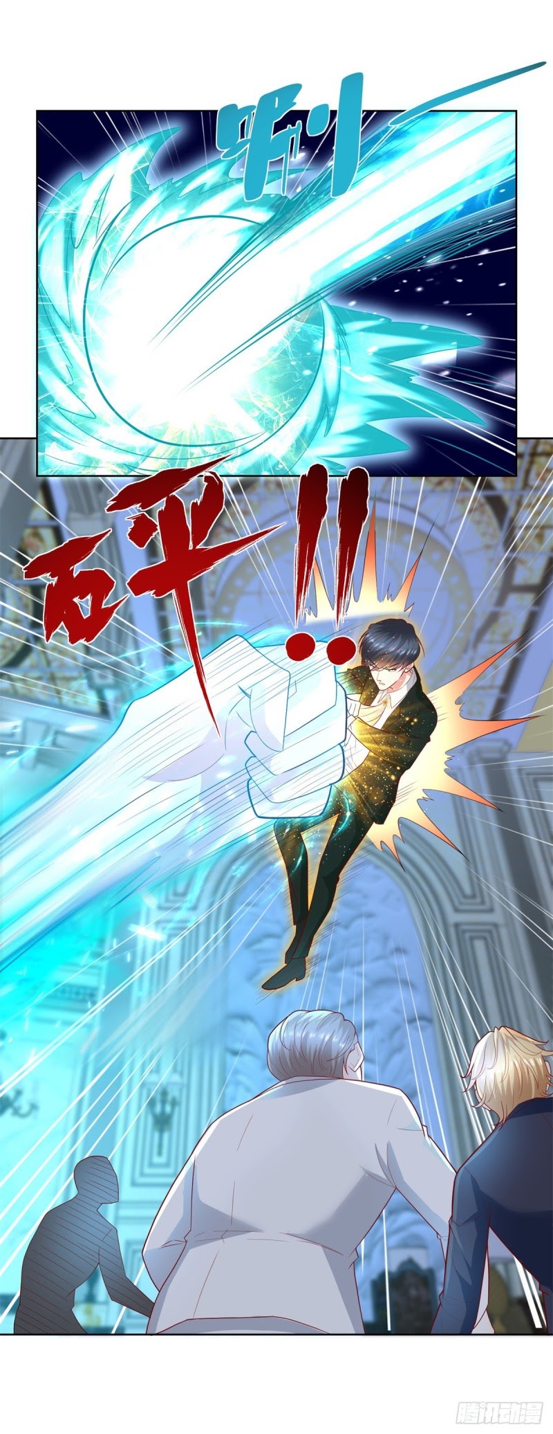 Return of the Reborn God Emperor Chapter 16 - halaman 24