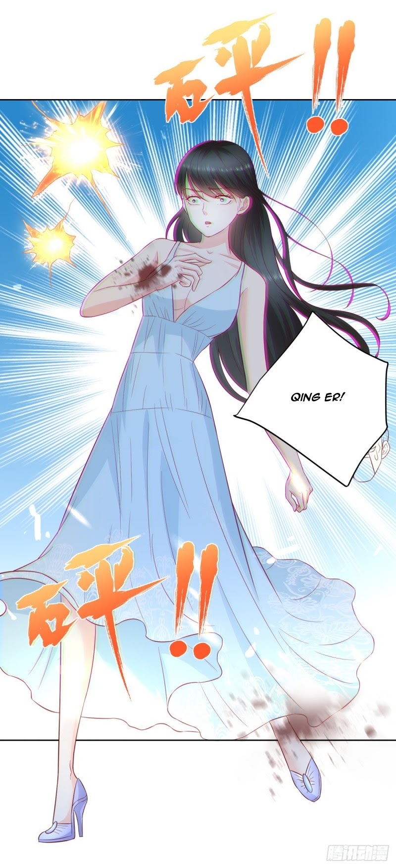 Return of the Reborn God Emperor Chapter 17 - halaman 15