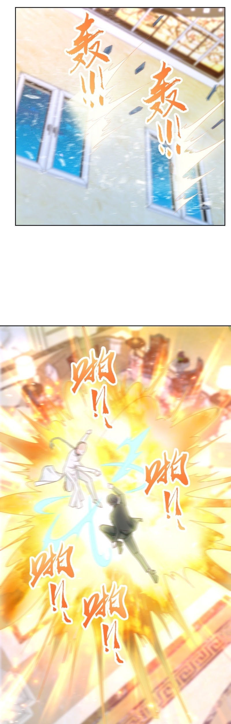 Return of the Reborn God Emperor Chapter 17 - halaman 2