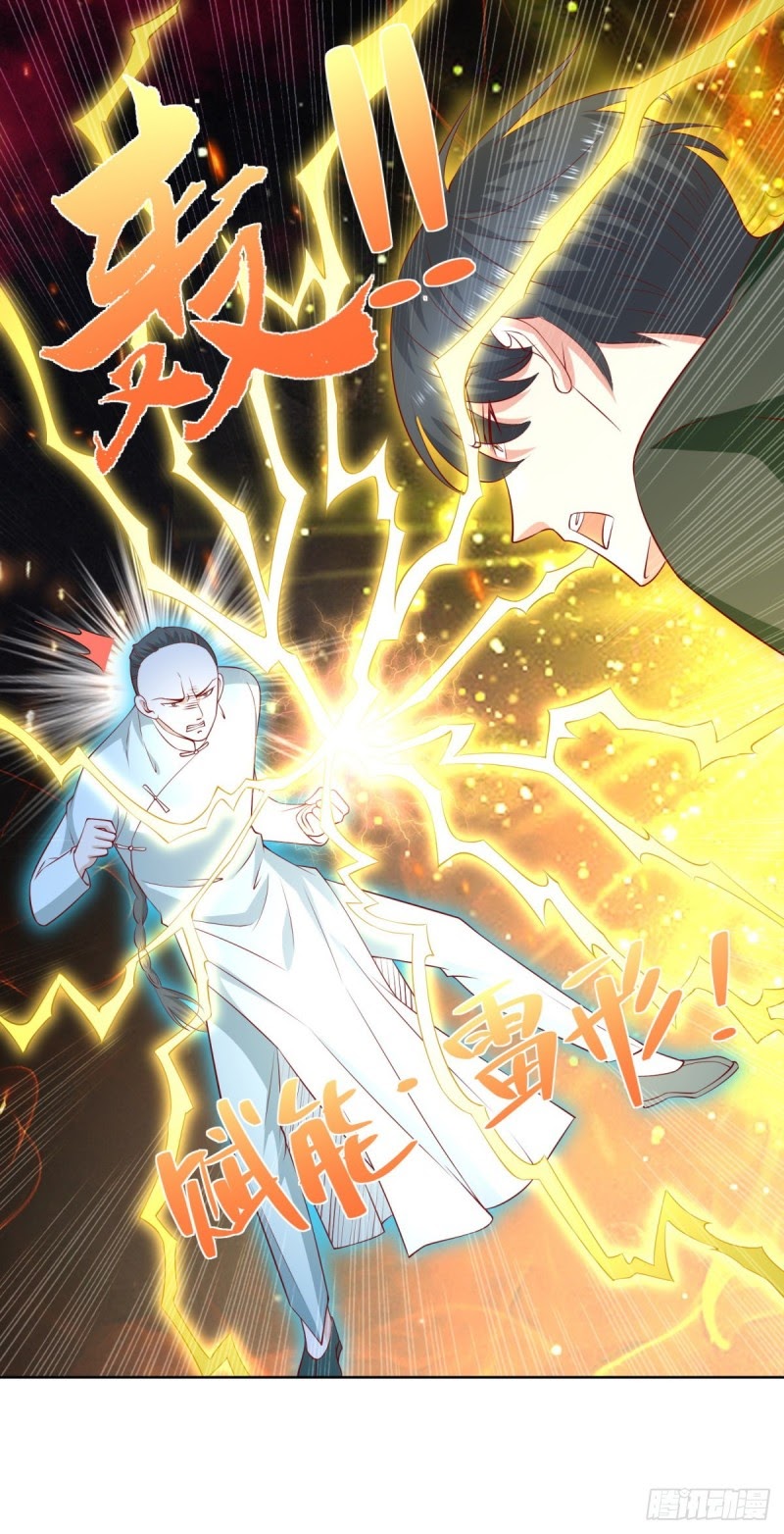 Return of the Reborn God Emperor Chapter 17 - halaman 25
