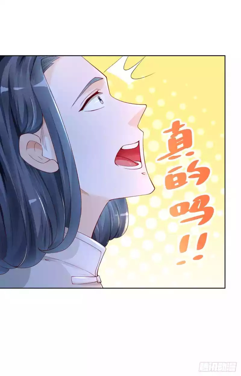 Return of the Reborn God Emperor Chapter 2 - halaman 15