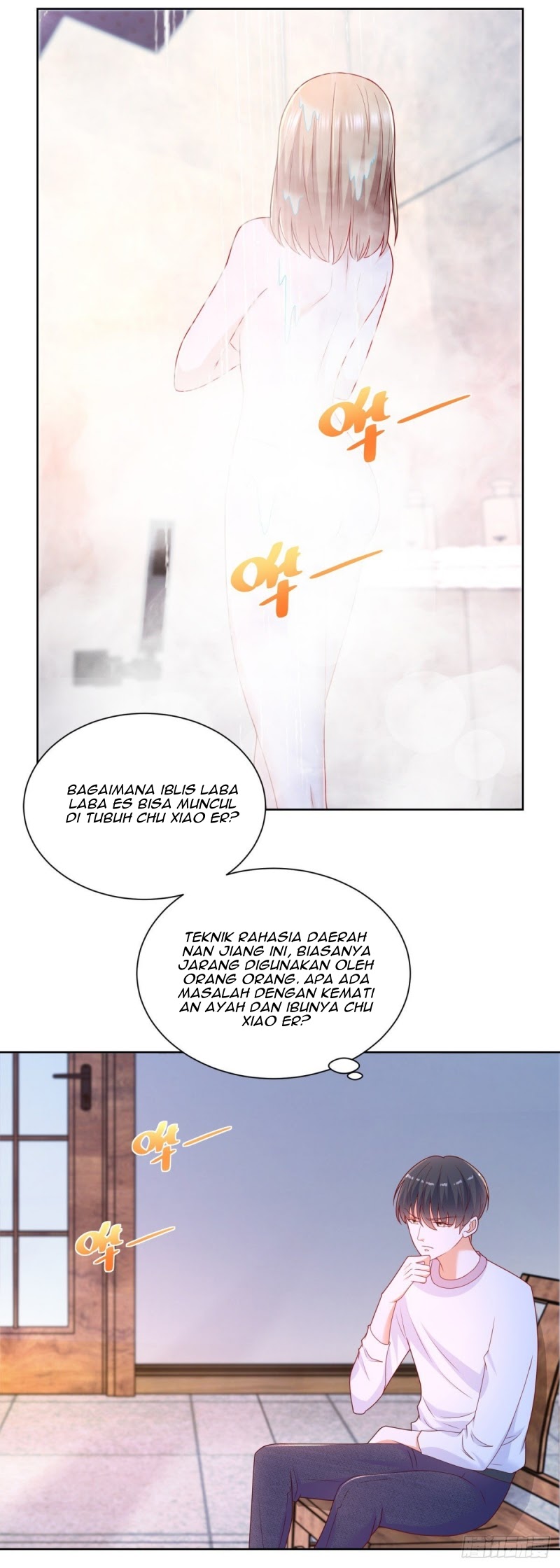 Return of the Reborn God Emperor Chapter 22 - halaman 13