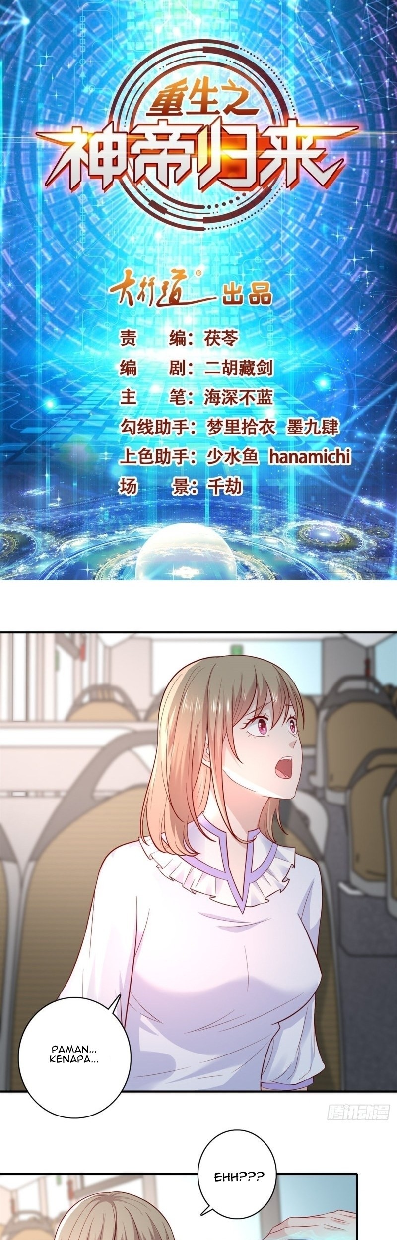 Return of the Reborn God Emperor Chapter 35 - halaman 3