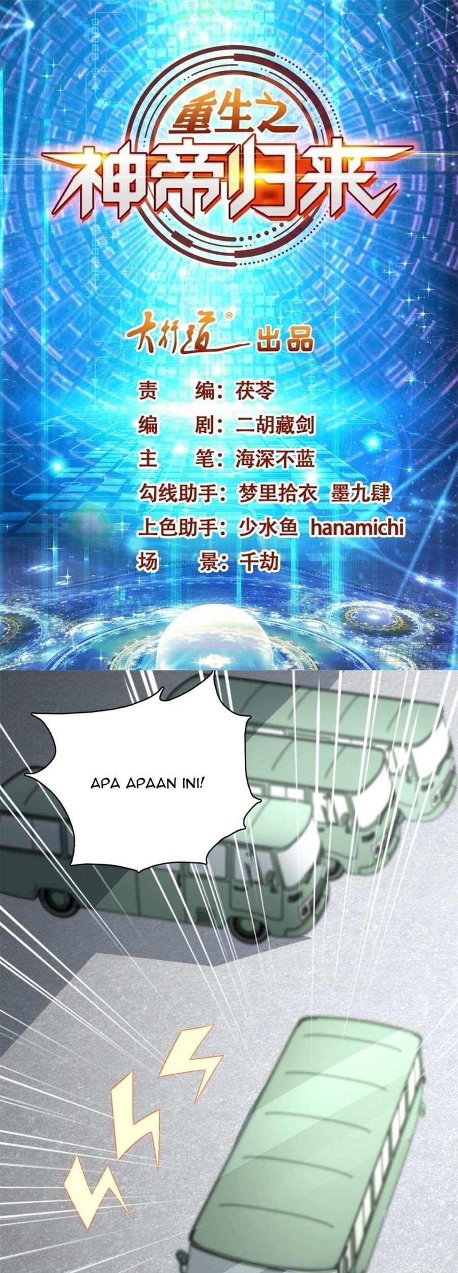 Return of the Reborn God Emperor Chapter 37 - halaman 2