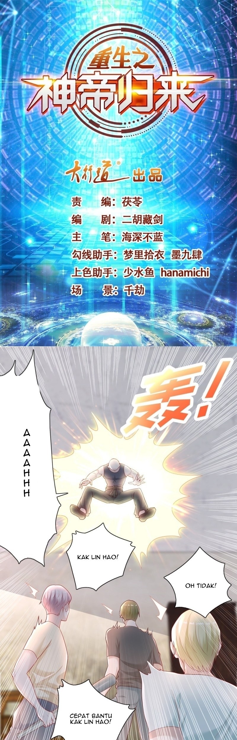 Return of the Reborn God Emperor Chapter 38 - halaman 3
