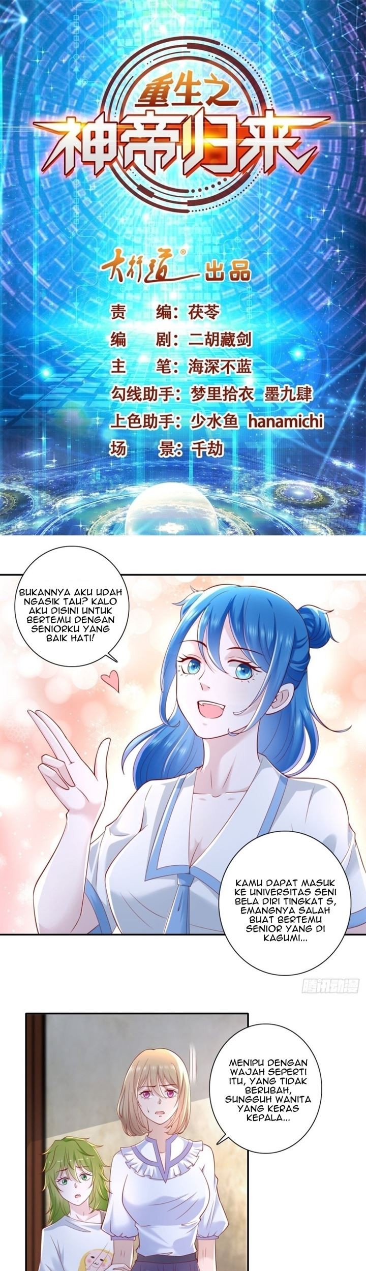 Return of the Reborn God Emperor Chapter 39 - halaman 2