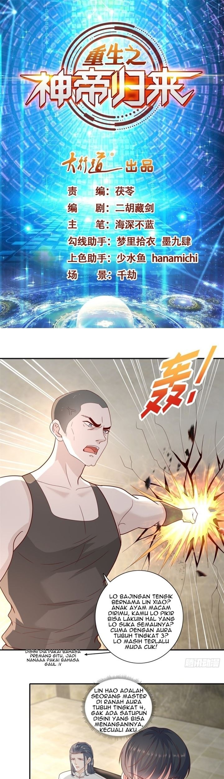 Return of the Reborn God Emperor Chapter 40 - halaman 2