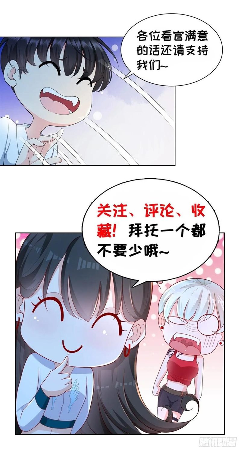 Return of the Reborn God Emperor Chapter 41 - halaman 25