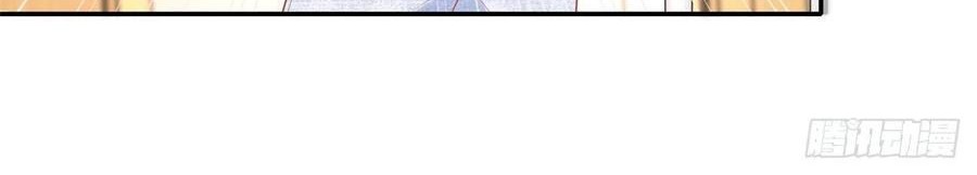 Return of the Reborn God Emperor Chapter 44 - halaman 26