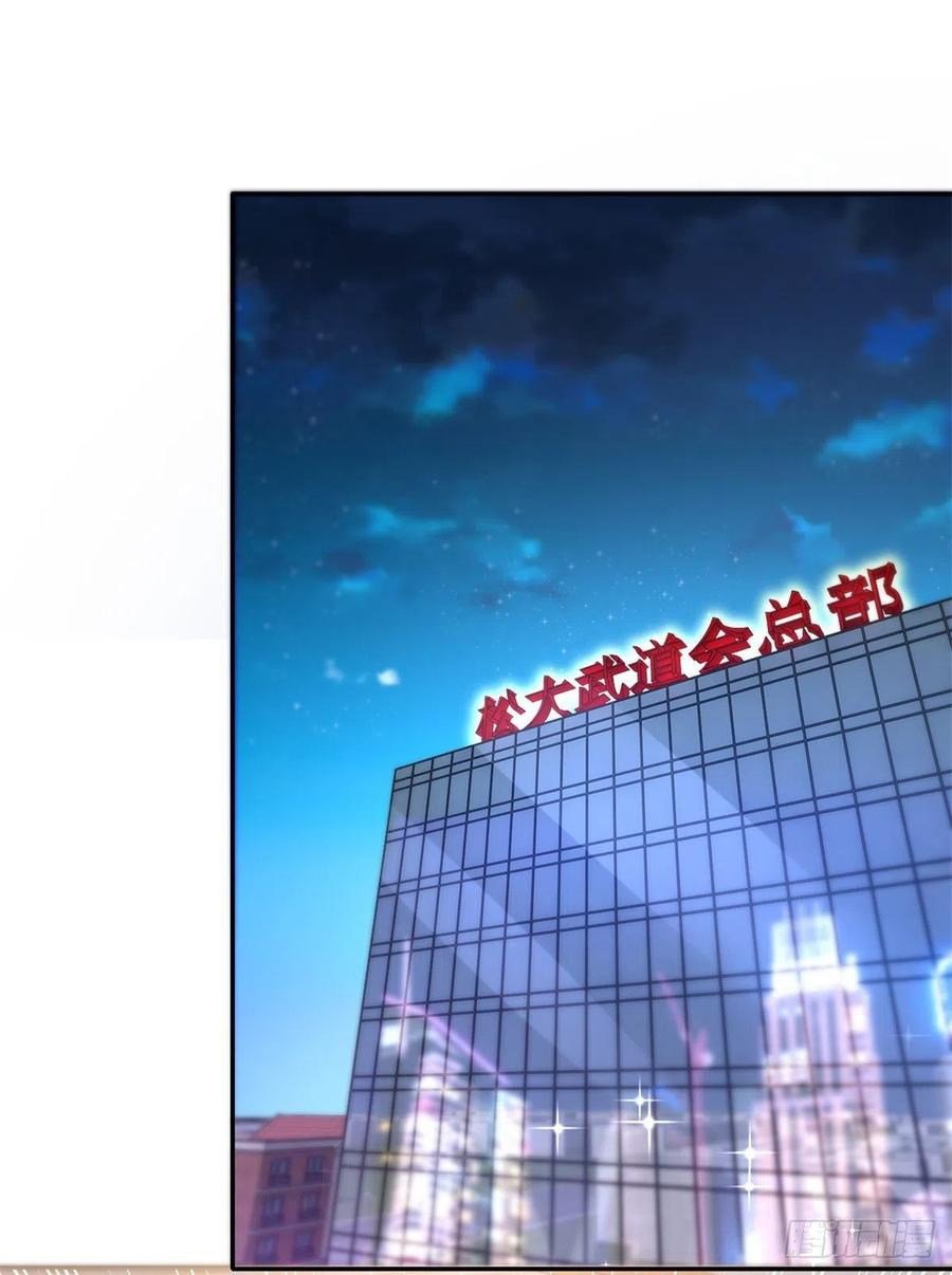 Return of the Reborn God Emperor Chapter 45 - halaman 23