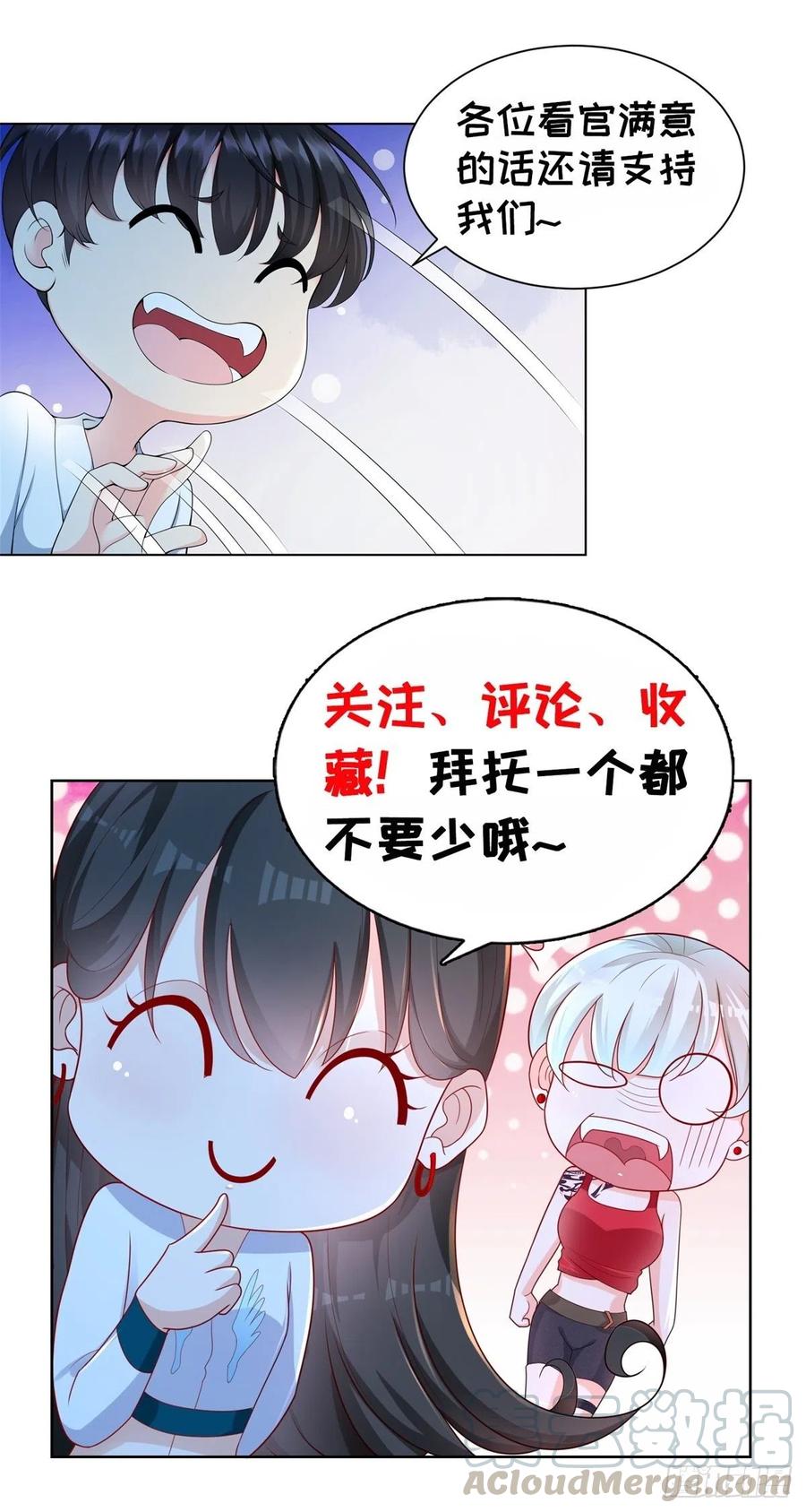 Return of the Reborn God Emperor Chapter 54 - halaman 34