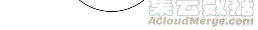 Return of the Reborn God Emperor Chapter 55 - halaman 40