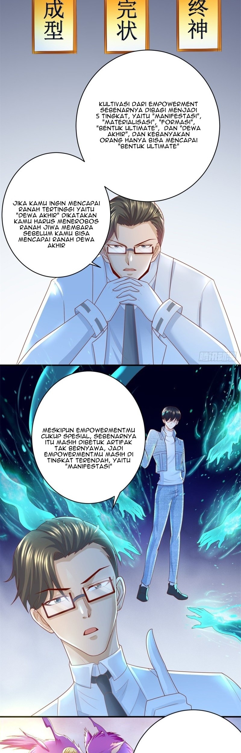 Return of the Reborn God Emperor Chapter 56 - halaman 16