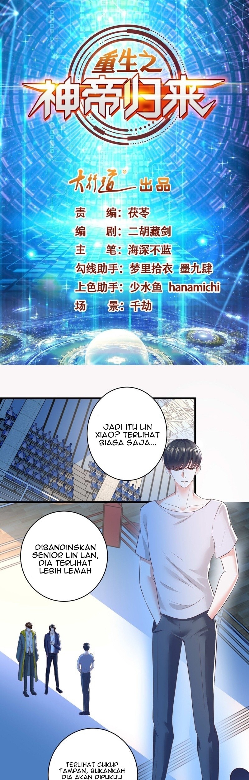 Return of the Reborn God Emperor Chapter 60 - halaman 2