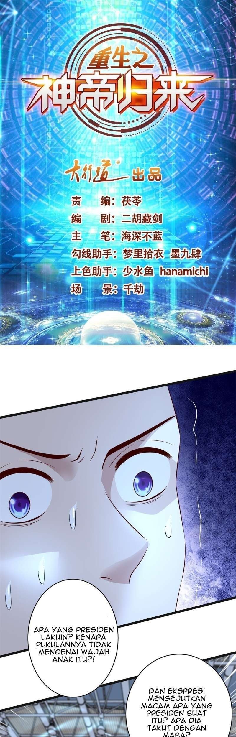 Return of the Reborn God Emperor Chapter 62 - halaman 3