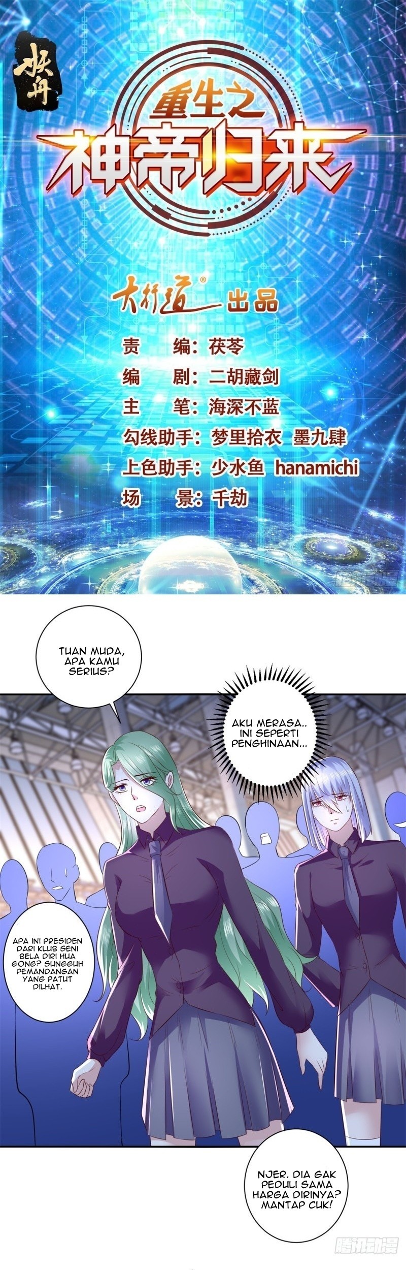 Return of the Reborn God Emperor Chapter 71 - halaman 2