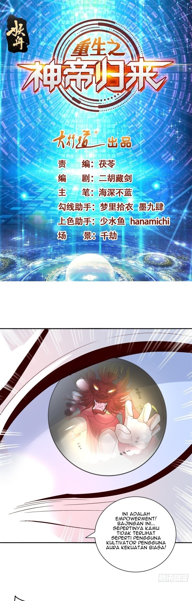Return of the Reborn God Emperor Chapter 73 - halaman 2