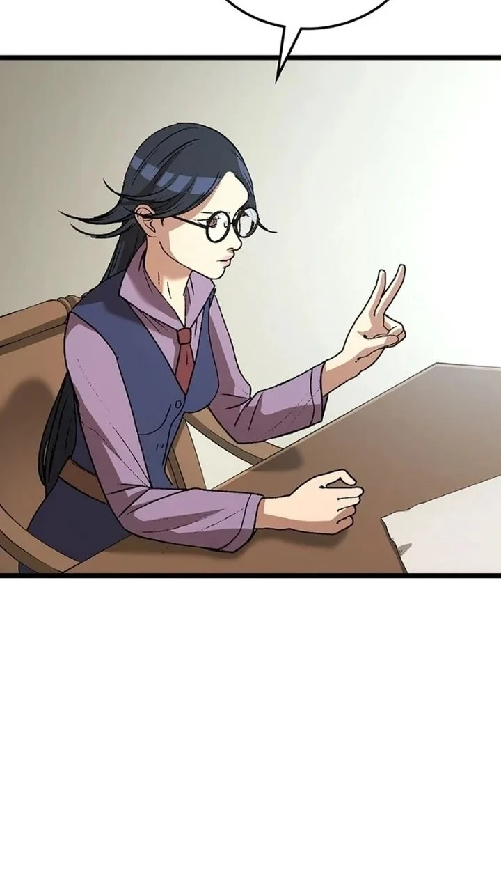 Return of the Renebound Professor Chapter 54 - halaman 6