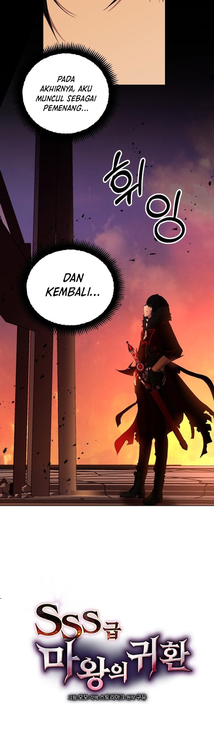 Return of the SSS-Class Demon Lord Chapter 1 - halaman 32